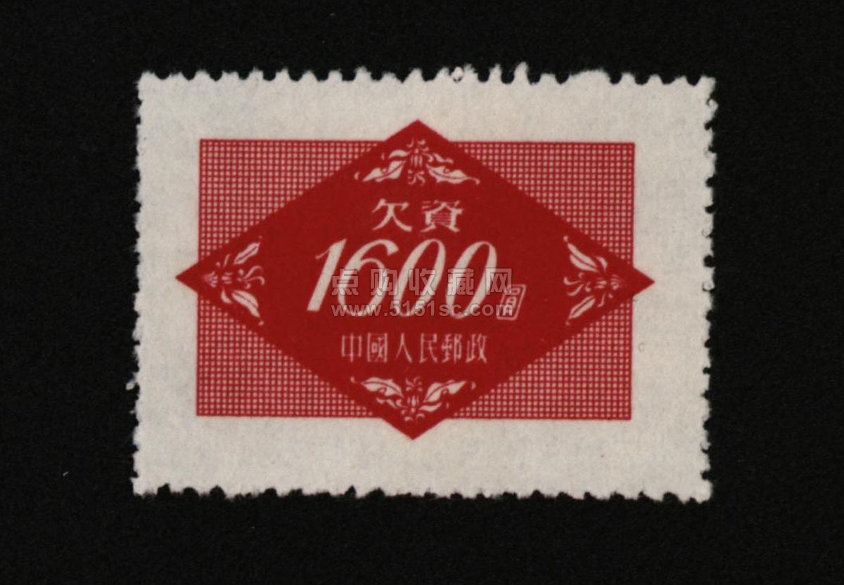 最安値で 22 M №45 中国切手 鎮江書信館 1895年 欠資 #LP57-61 逆刷 計