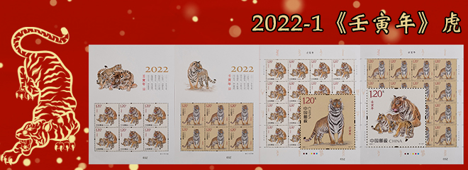 2022