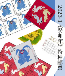 2023-1î꡷Ʊ