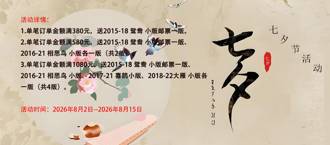 2026����Ϧ�