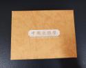 2008年中国戊子(鼠)年1/10盎司金币(NO.47522)