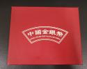 2007年熊猫金银币套装(1/10盎司金+1盎司银)