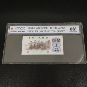 1962 Ҽǣtڡtƽ̖a42917378