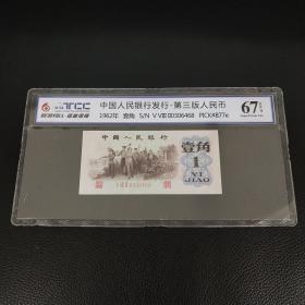 1962 Ҽǣtڡt͹̖a0306468