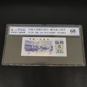 72  ƽˮӡ̖a5629997
