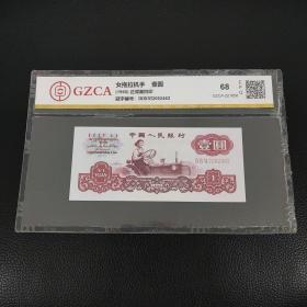 60 ҼA ŮCֹ֣ڣ̖a2092482