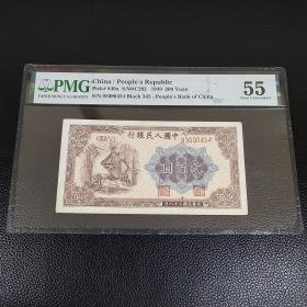 һ Բ PMGң룺93090454