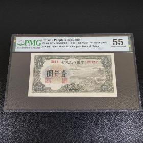 һ ҼǪԲ Ǯ PMG 룺65231261