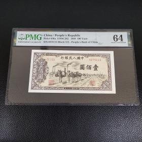 һ ҼԲ 䣨PMGң룺0275115