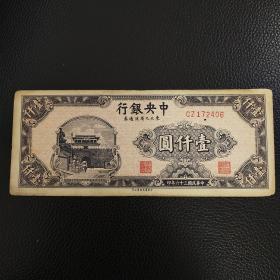 y ҼǪA |ʡͨȯ̖a CZ172406