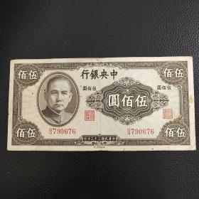 yУ1944꣩ ۈA ̖a790676
