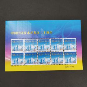 2004-9 йüʮƱ