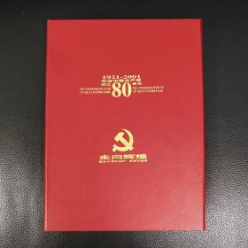 Ի͡80ƱǮز