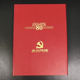 Ի͡80ƱǮز