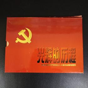 Ե̡ʮƱרᣨ⣩