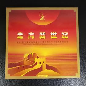 ͡22˴1999缯չƱز