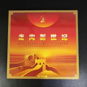 ͡22˴1999缯չƱز