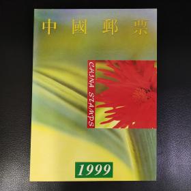 1999Ʊز