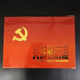 Ե̡80Ʊز