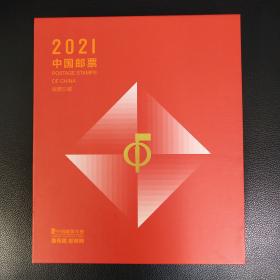 2021ᣨй޹˾