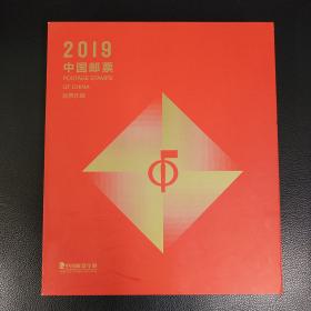 2019ᣨй޹˾