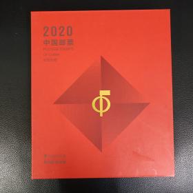 2020ᣨй޹˾