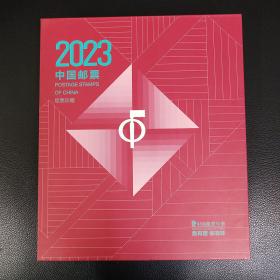 2023ᣨй޹˾