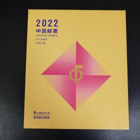2022ᣨй޹˾