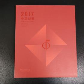 2017ᣨй޹˾