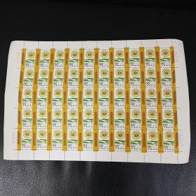 1997-2 �й��״�ũҵ�ղ� ���