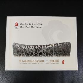 ��29�����ƥ���˶���-�������ݼ����ʲ�