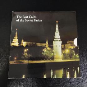 1991����������ǰϦ���һ����ͨӲ�ң����űң�