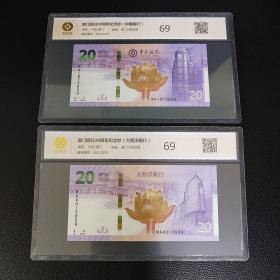 2019����Żع�20�������Գ�