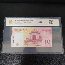 ���Żع�10����10Ԫ