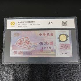 ��̨�ҷ���50������