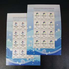 2017-31������2022�궬�»��պͶ��а»��ա�������Ʊ��Ʊ