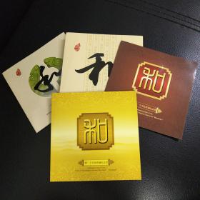 �����鷨(1-4��)��ͨ����ң�������