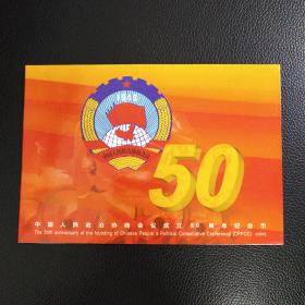 �й���������Э�̻������50�������ң�������
