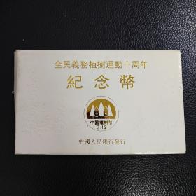 ȫ������ֲ���˶�10�������� ��װ