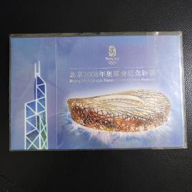 08����۰��˳�20Ԫ ���룺HK243222