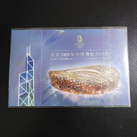 08����۰��˳�20Ԫ ���룺HK113444