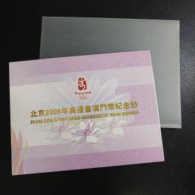 08����Ű��˳�20Ԫ ���룺BJ566787