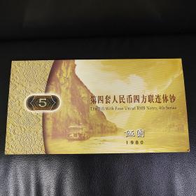 1980��5Ԫ������ ֤��ţ�382238 ��ֻ��5Ԫ��