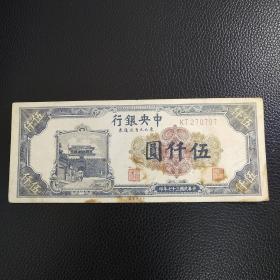 �������� ��ǪԲ ���룺270797 ������ʡ��ͨȯ���л������ʮ����ӡ��