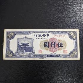 �������� ��ǪԲ ���룺093933 ������ʡ��ͨȯ���л������ʮ����ӡ��