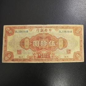 �������� ��ʰԲ �Ϻ� ���룺338344��1928 �л����ʮ����ӡ��